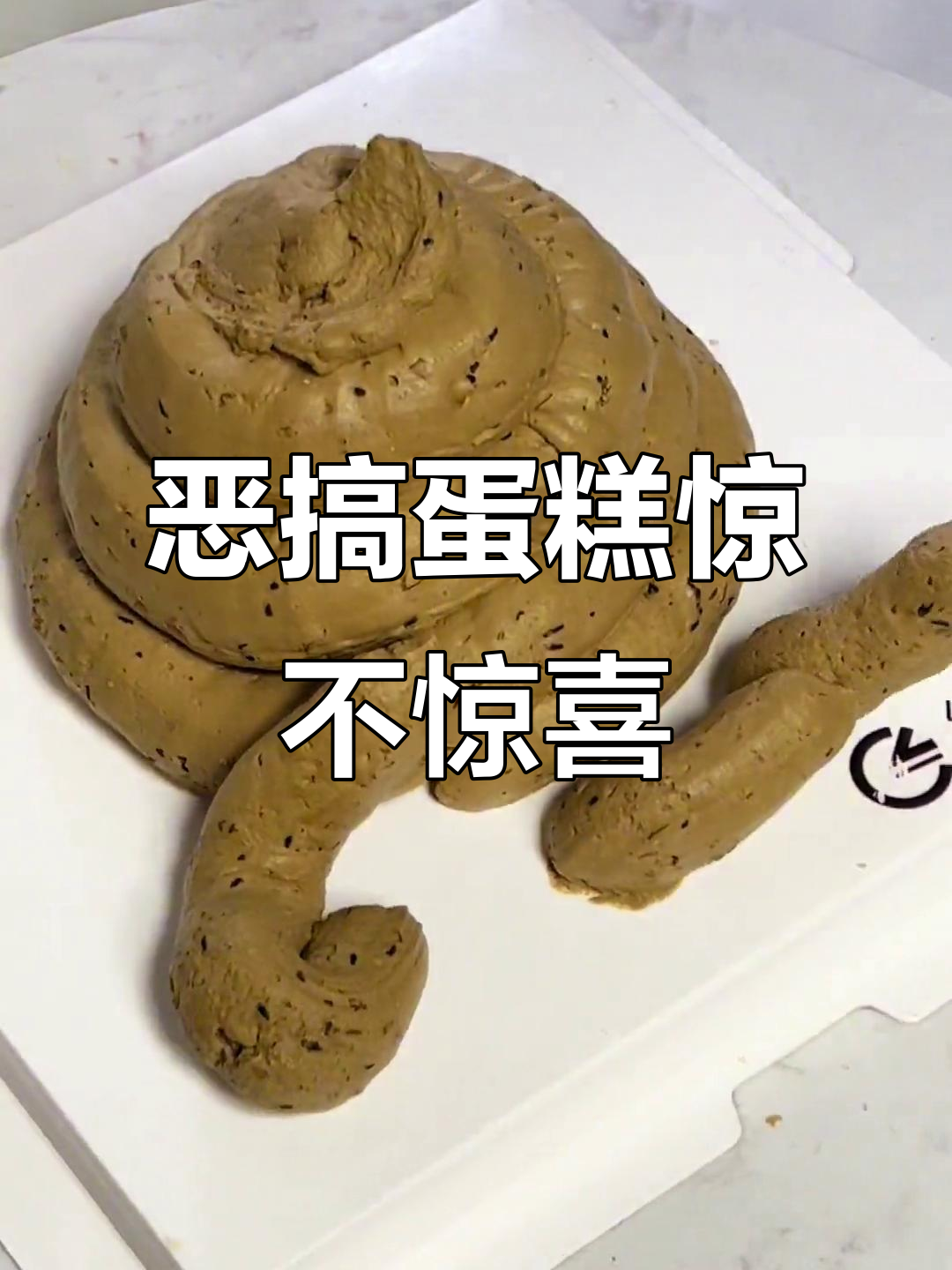 兄弟口重，做蛋糕竟然这么搞笑！一时都怀疑是不是真的