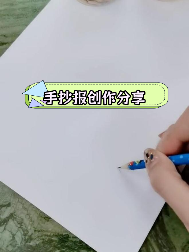 129爱国运动纪念,手抄报创意展示