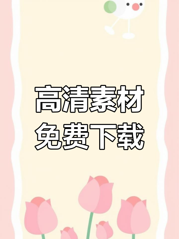 精选高清贴图与模型素材网站推荐