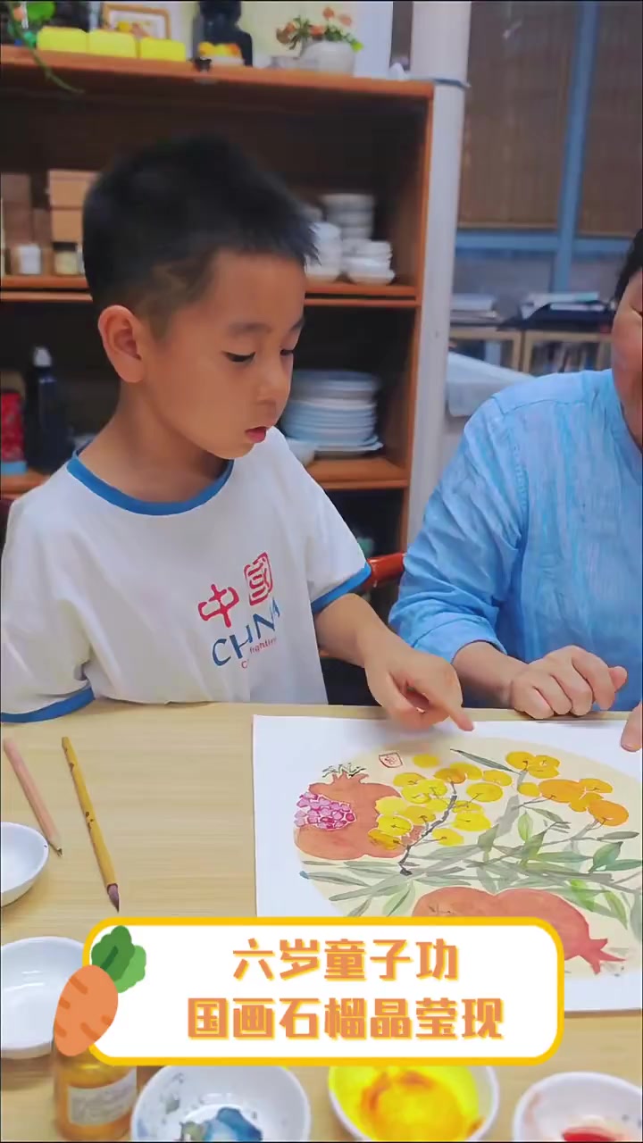 六岁童子功,国画石榴晶莹现