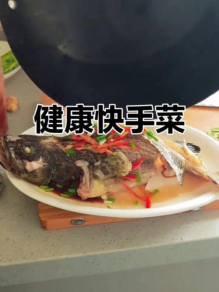 15分钟清蒸石斑鱼，简单健康，适合孕妈和宝宝