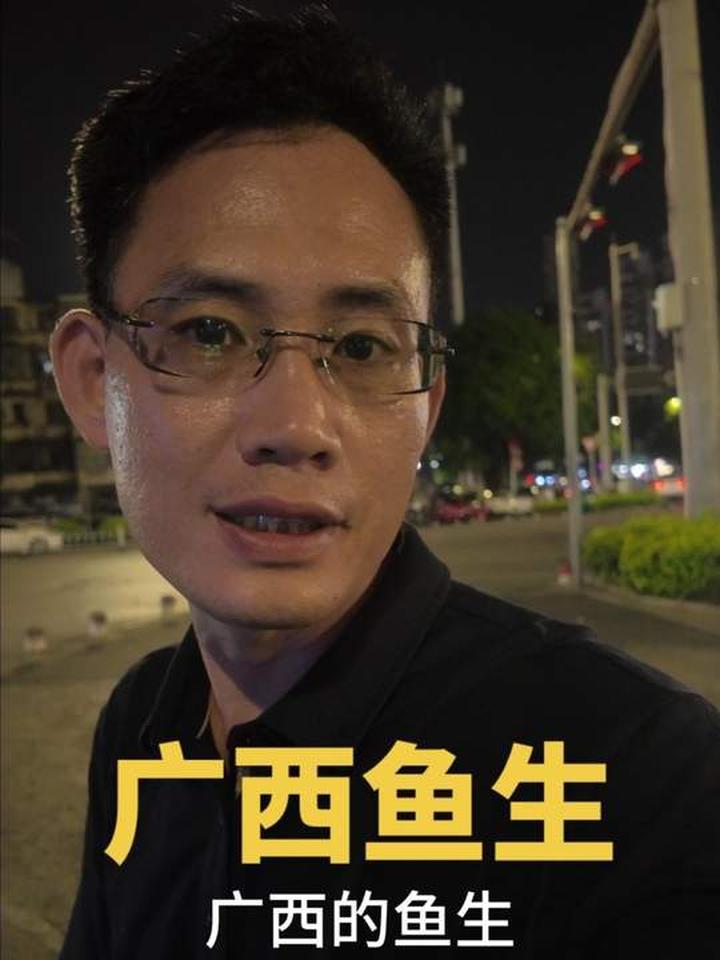 广西鱼生不靠烟火，锁河鱼本味脆嫩鲜甜，比海鱼刺身独特