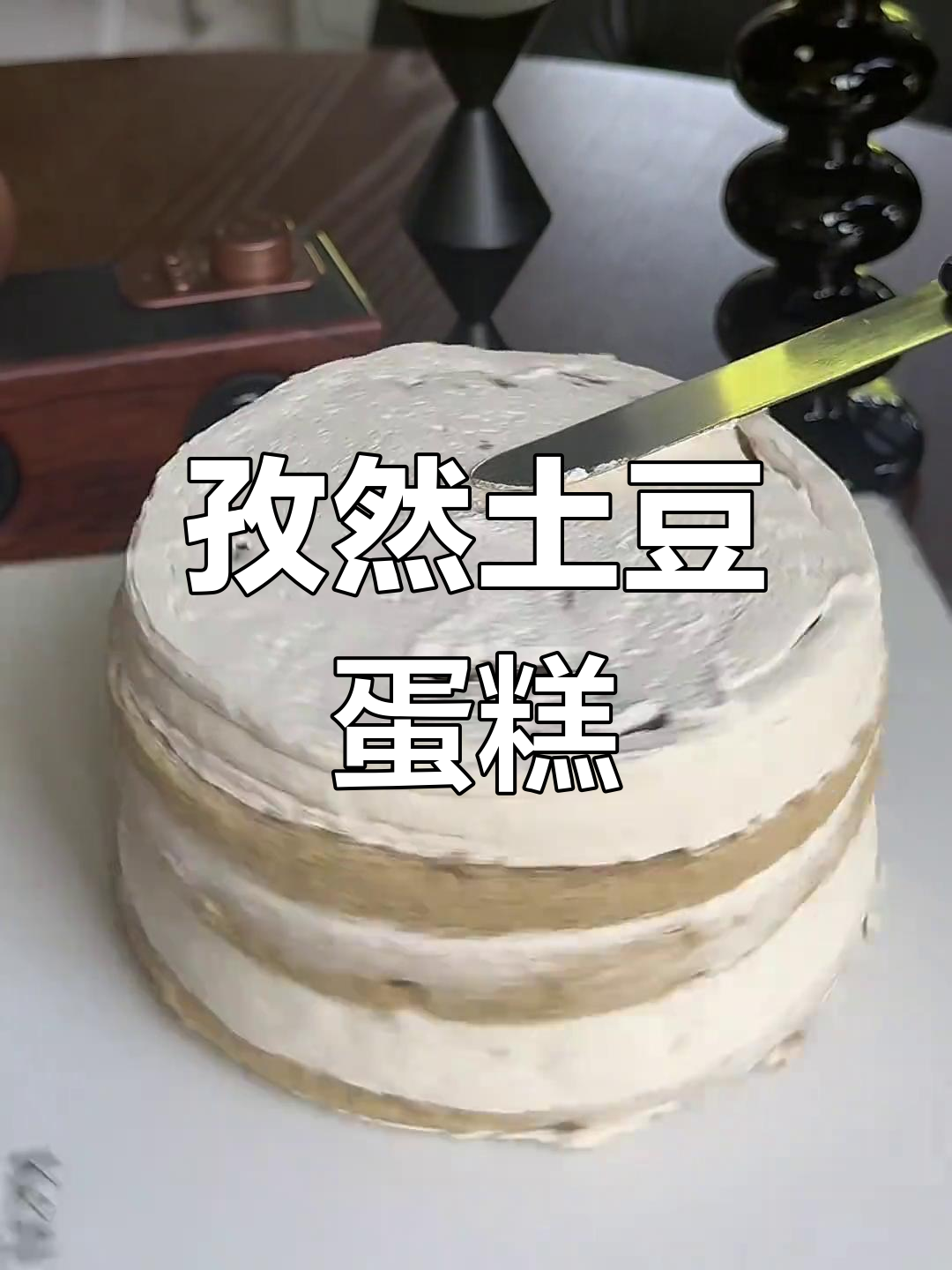 孜然土豆蛋糕,你尝过吗?超治愈的沉浸式做法