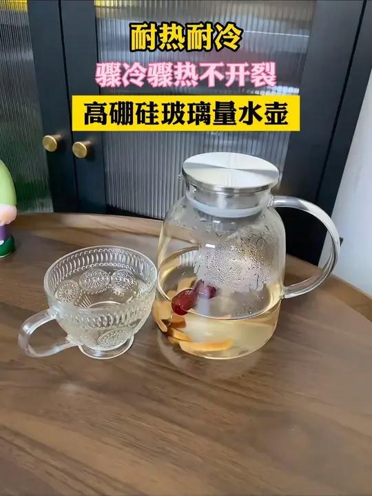 耐高温又耐低温的玻璃泡茶壶