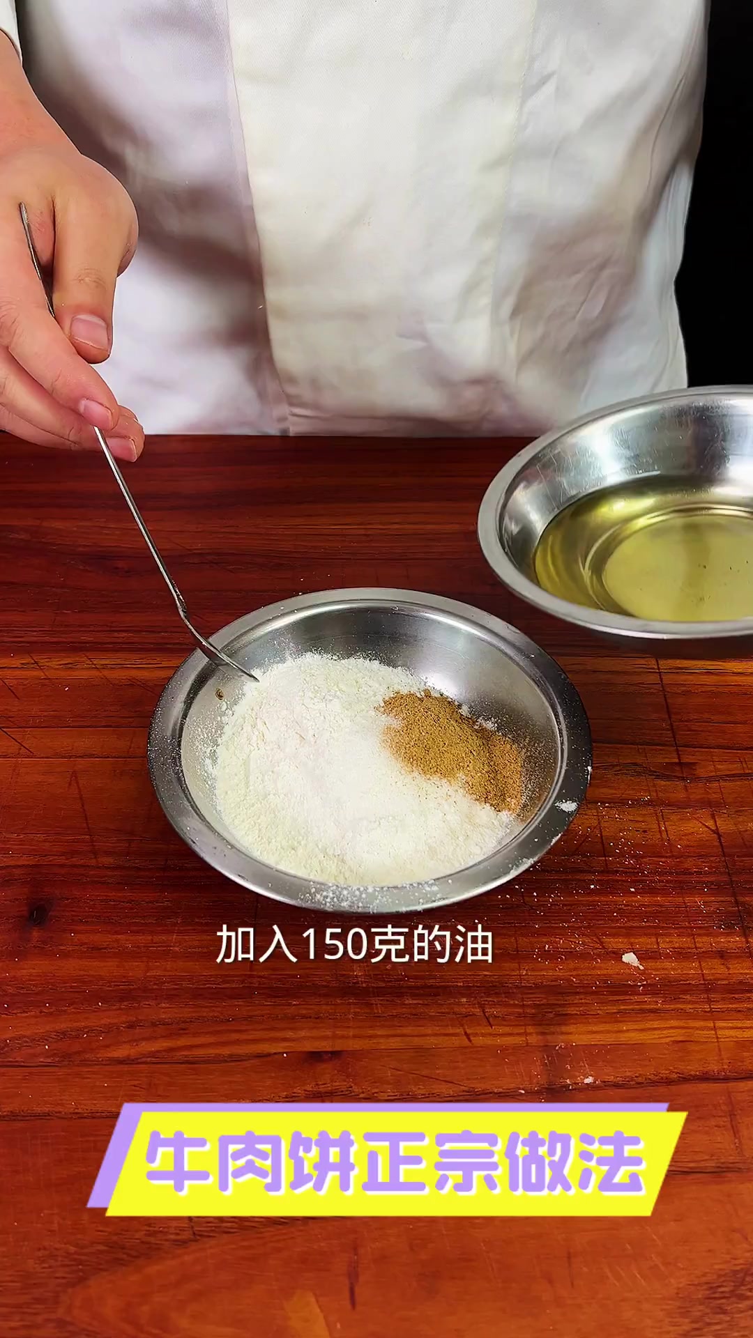 牛肉饼正宗做法