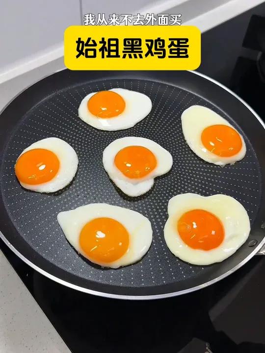 「好念头」黑鸡蛋鲜鸡蛋30枚礼盒溏心始祖黑鸡蛋新鲜营养笨鸡蛋