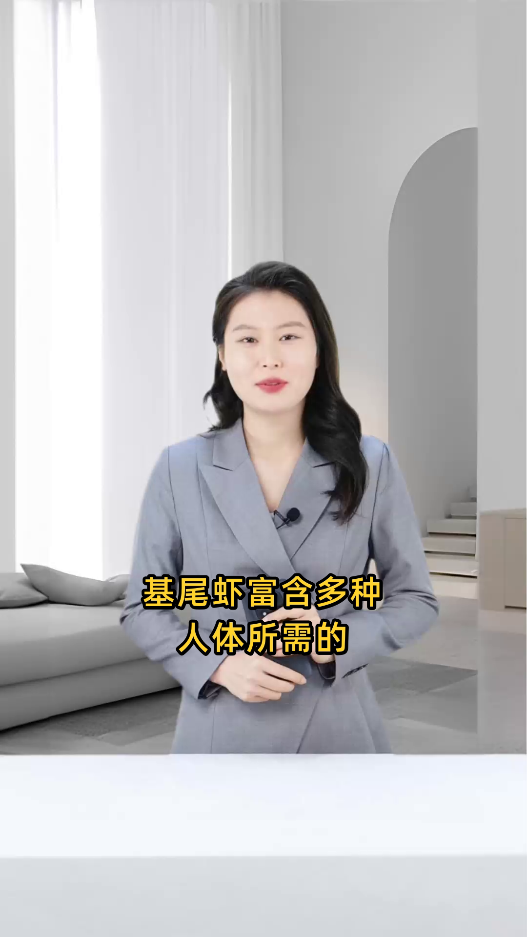 基尾虾富含蛋白质、矿物质和维生素,能增强免疫力,预防动脉硬化,还有通乳抗毒的功效