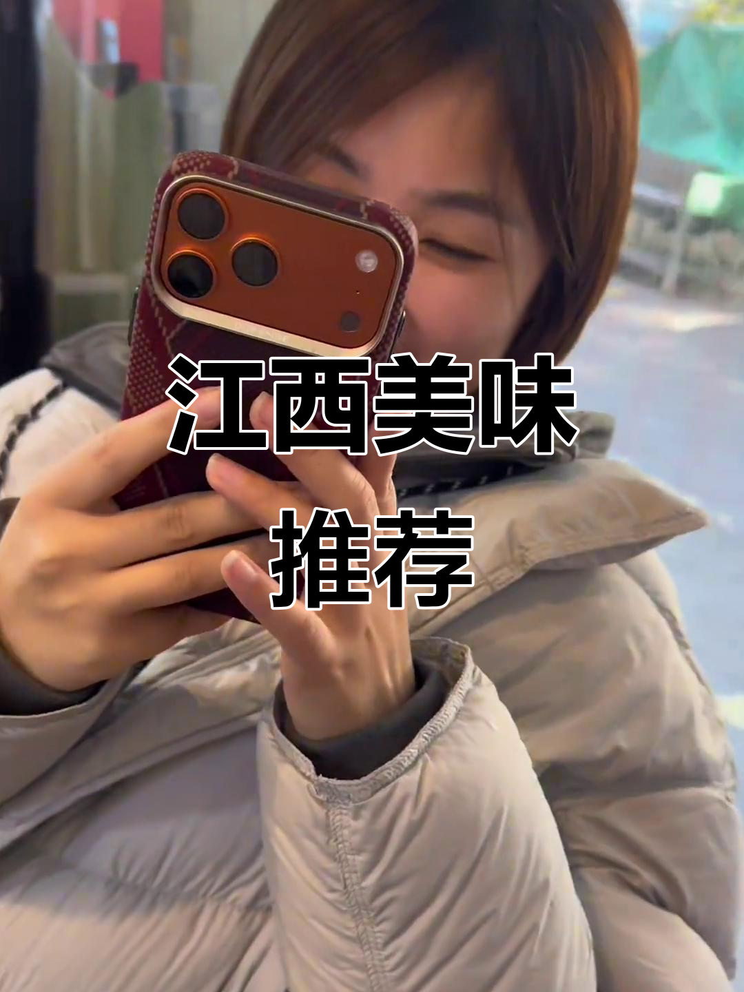 江西菜馆,辣味十足,石家庄必试!