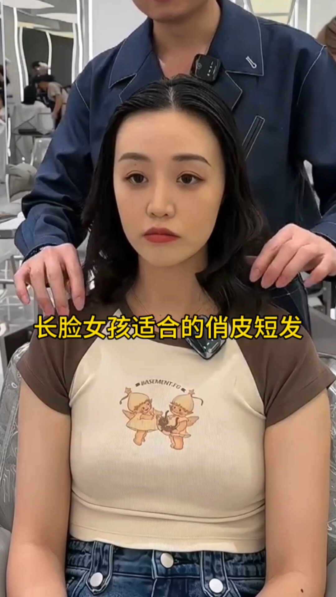 长脸女生适合的俏皮短发