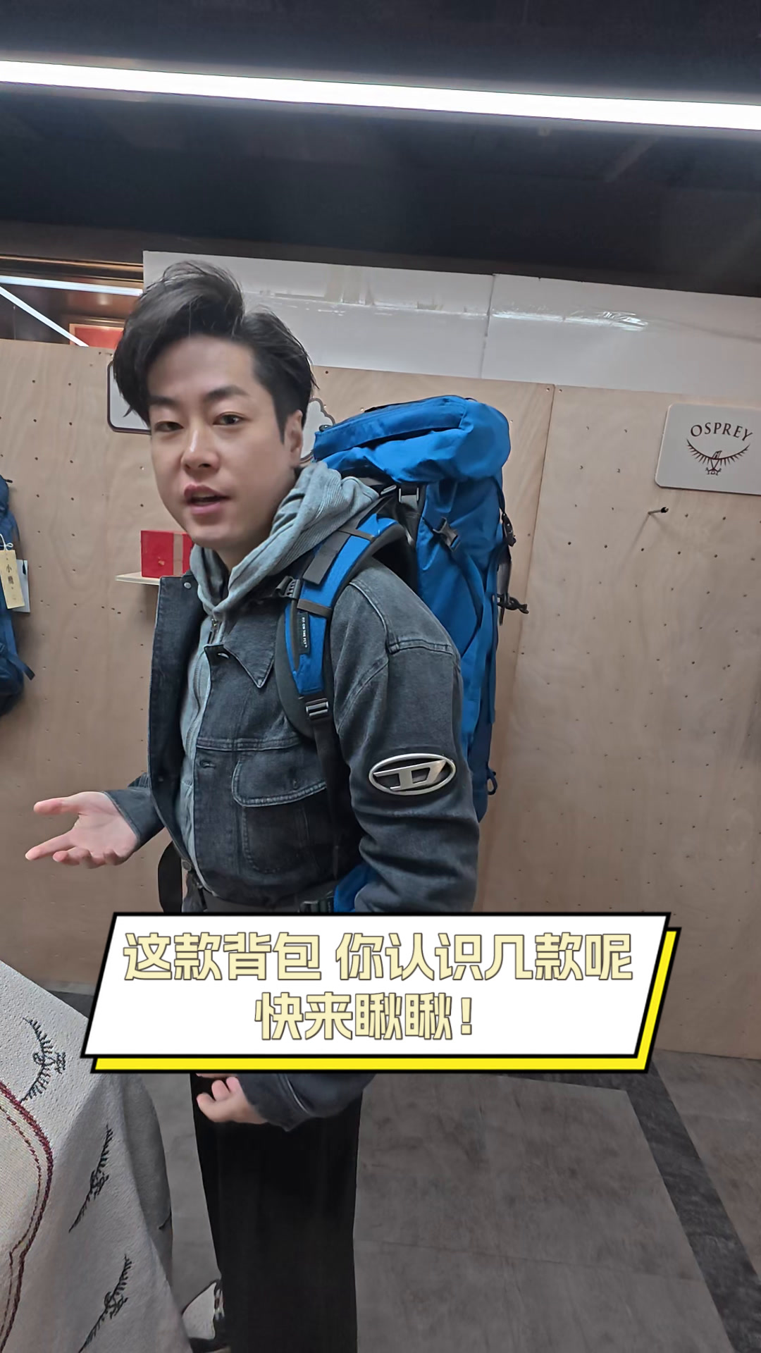 这款背包,你认识几款呢,快来瞅瞅!