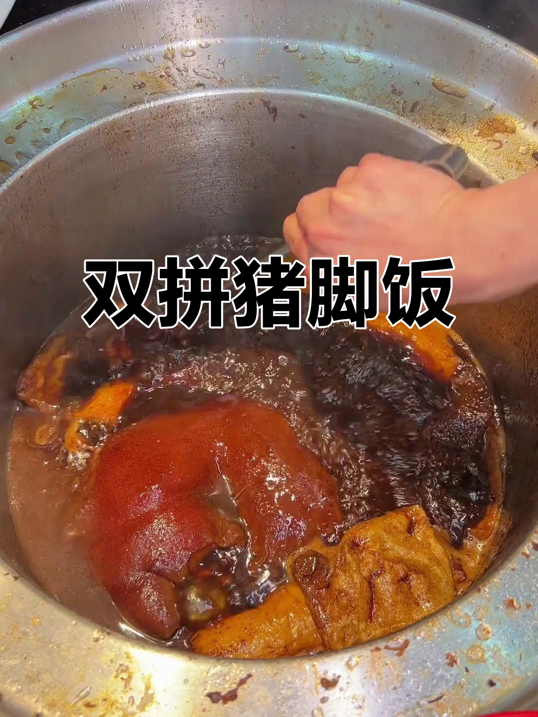 猪脚饭配烧鸭腿,卤蛋豆干一应俱全,值不值?