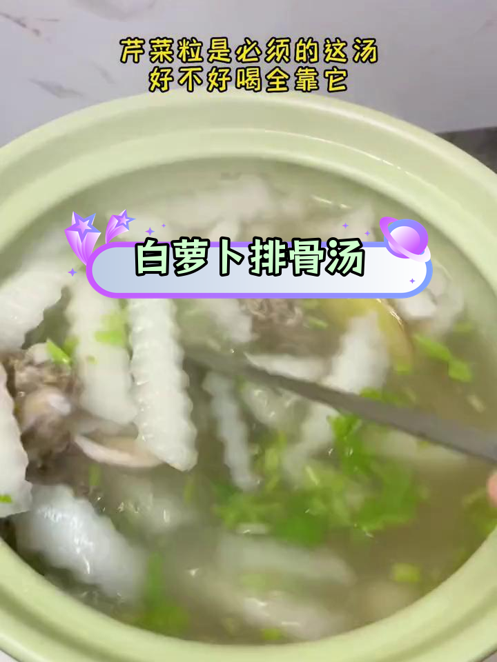 经典潮汕鱿鱼萝卜汤做法