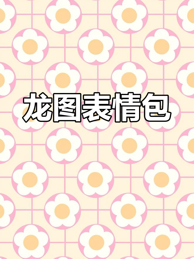 网友将青菜根雕刻成龙形,笑点十足