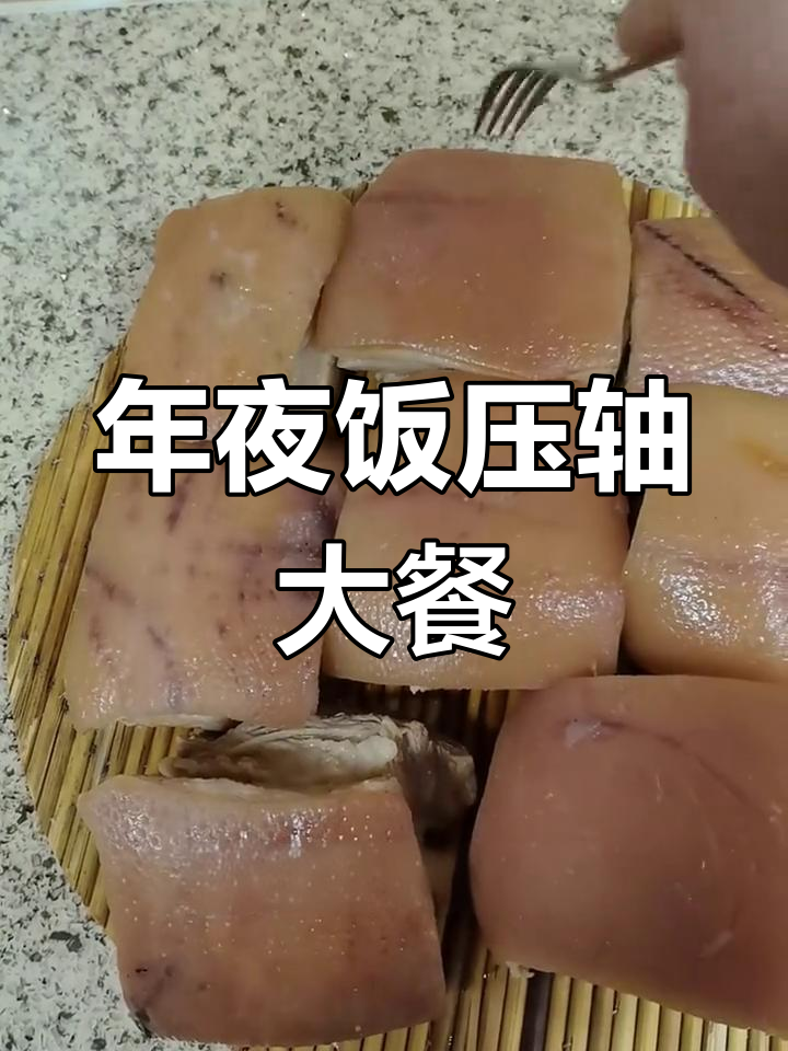 粉丝狂热期待!西北年夜饭压轴硬菜,扒肉条超赞!