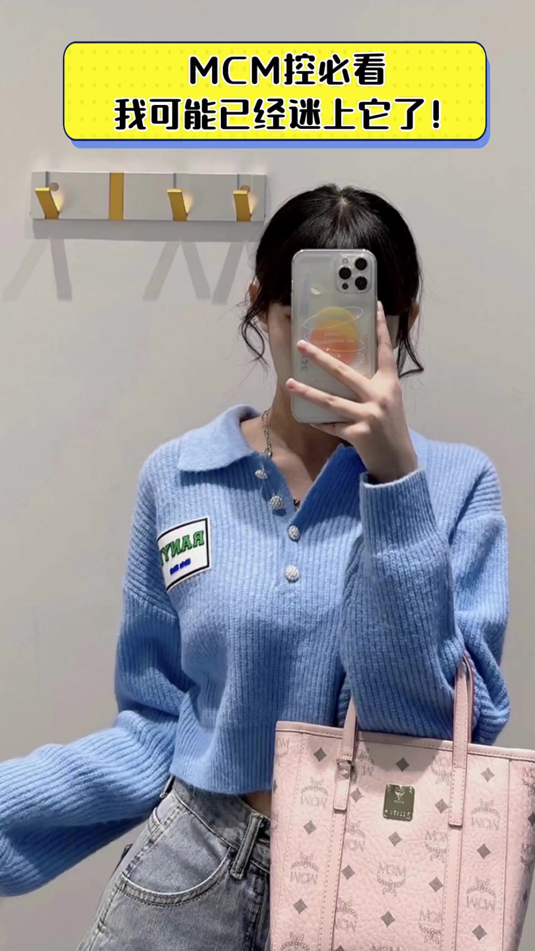 MCM控必看,我可能已经迷上它了!