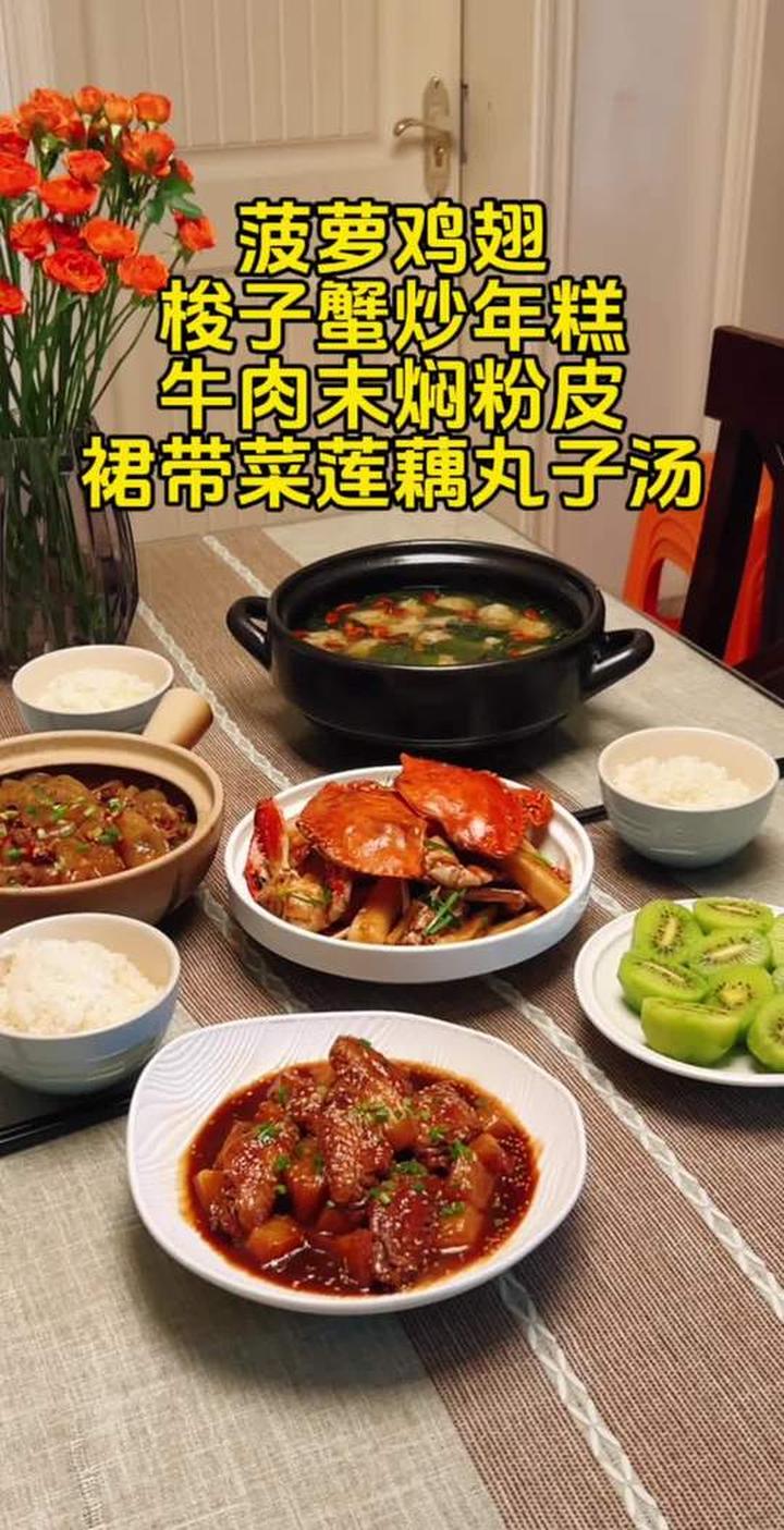 全职妈妈做的家常菜,简简单单三菜一汤