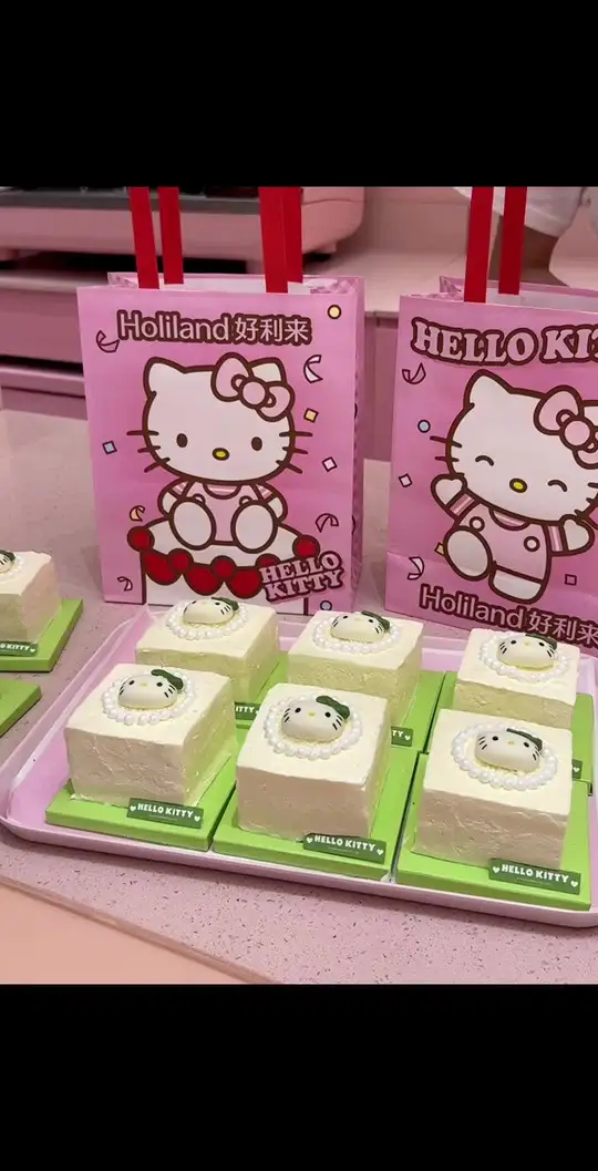 要请你吃好利来新品HelloKitty小蛋糕！