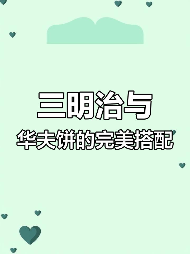 摩飞轻食机,轻松搞定营养早餐、午餐和晚餐