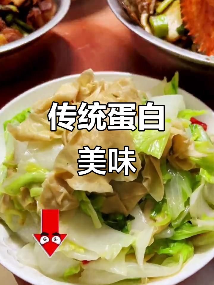 阜阳传统蛋白肉,软糯可口,多种烹饪方式皆宜