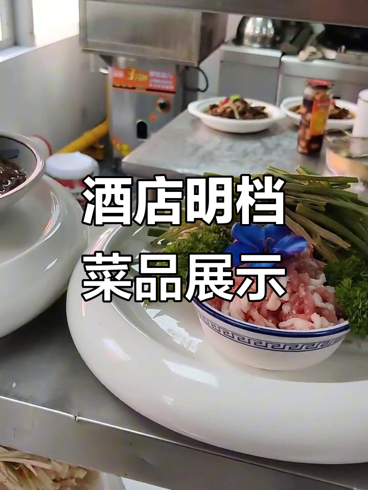 走进酒店厨房,体验徽菜制作背后的故事