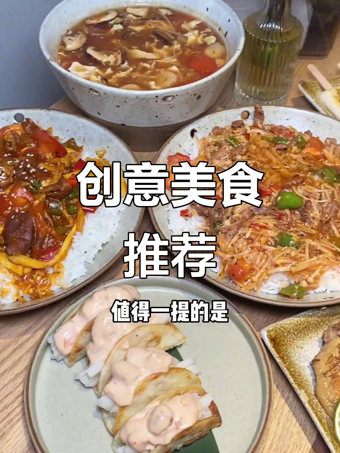 泉州钟楼隐藏的美食宝地,创意私房菜值得一试
