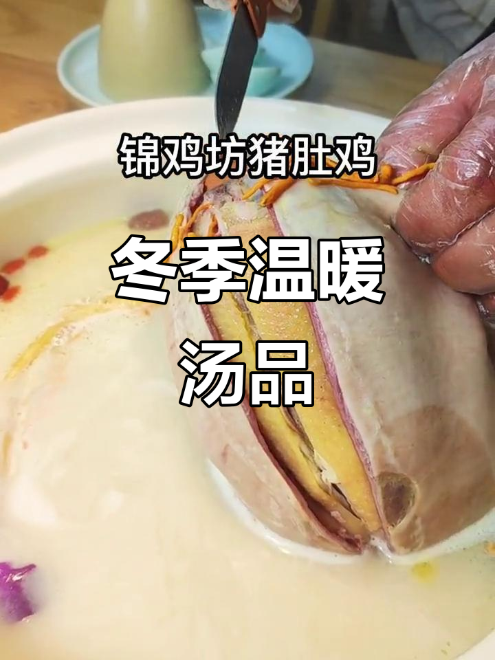 寒冬来袭,汤比水更暖心,省面膜又滋补!