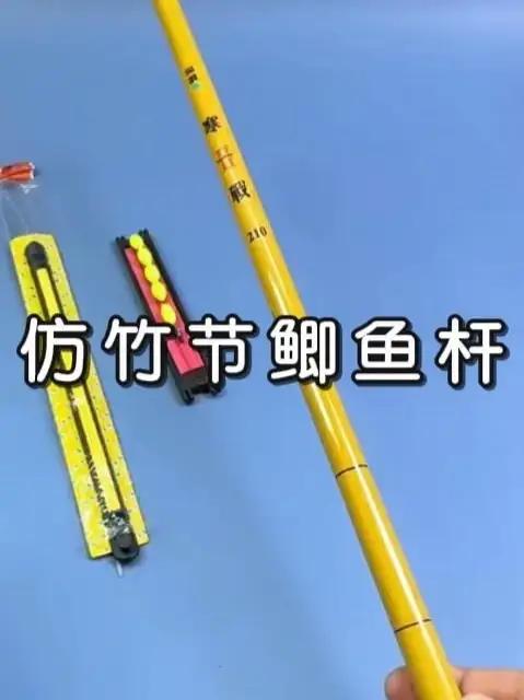 花十三块九入手一支37调的小玲珑鲫鲤鱼竿,腰力十足,韧性十足