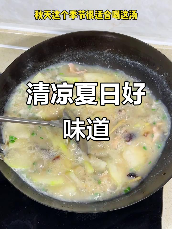 炎热夏季,冬瓜皮蛋汤清爽开胃,一周喝都不腻!