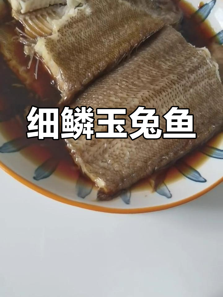 玉兔鱼籽嫩滑美味,禁渔期将结束