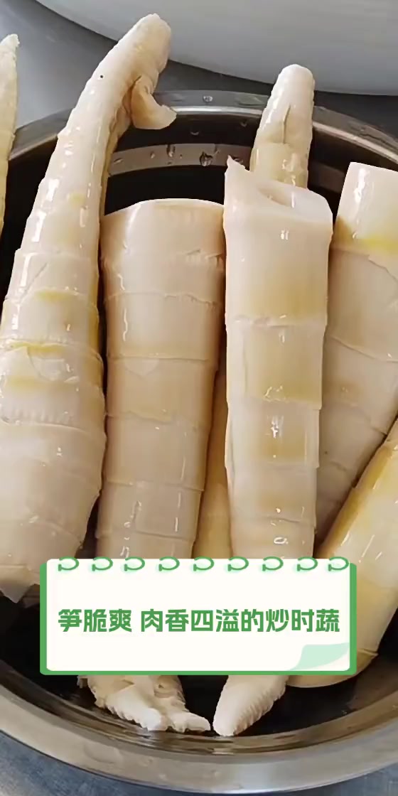 笋脆爽,肉香四溢的炒时蔬