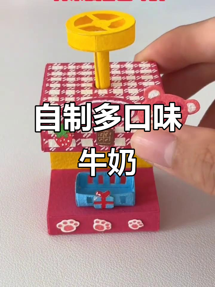 大学生自制草莓香蕉牛奶,小学生觉得幼稚但大人刚好喜欢