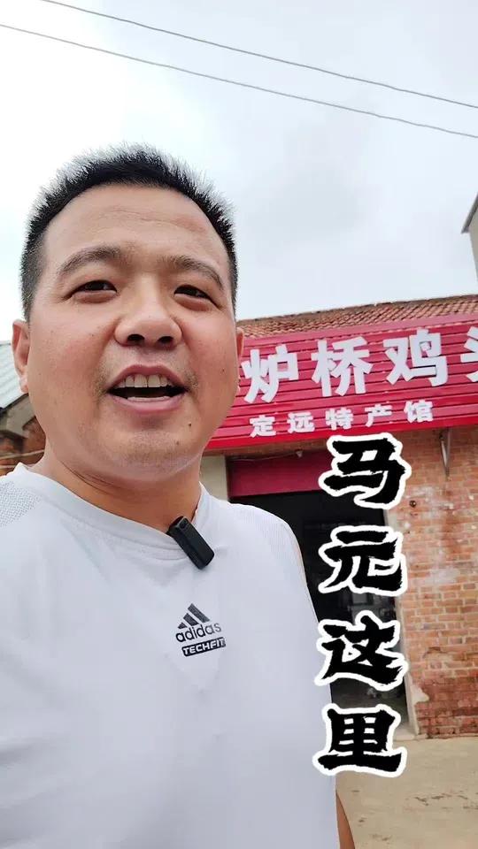 炉桥鸡头果新鲜上市，尝鲜的可以来，送礼不要错过哦，我在马元等你来