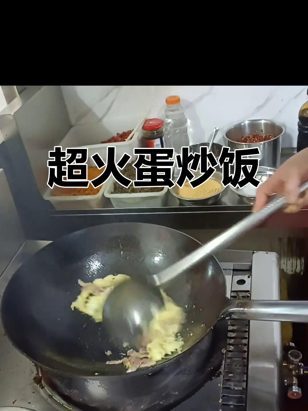 蛋炒饭配肉丝,麻辣鲜香一盘搞定!