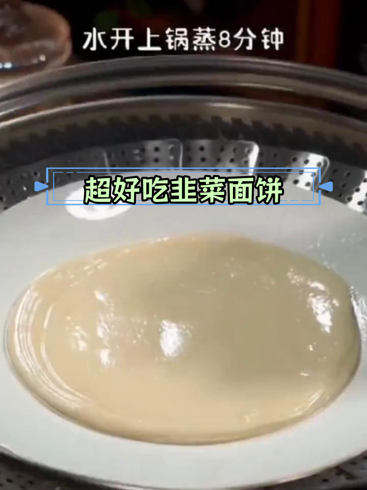 八道家常主食做法,简单又美味