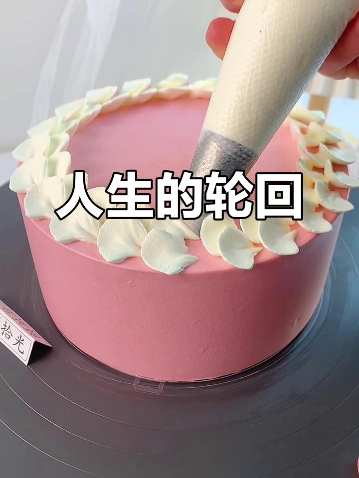 人生如树，花开花落；仰望星空，寻觅方向