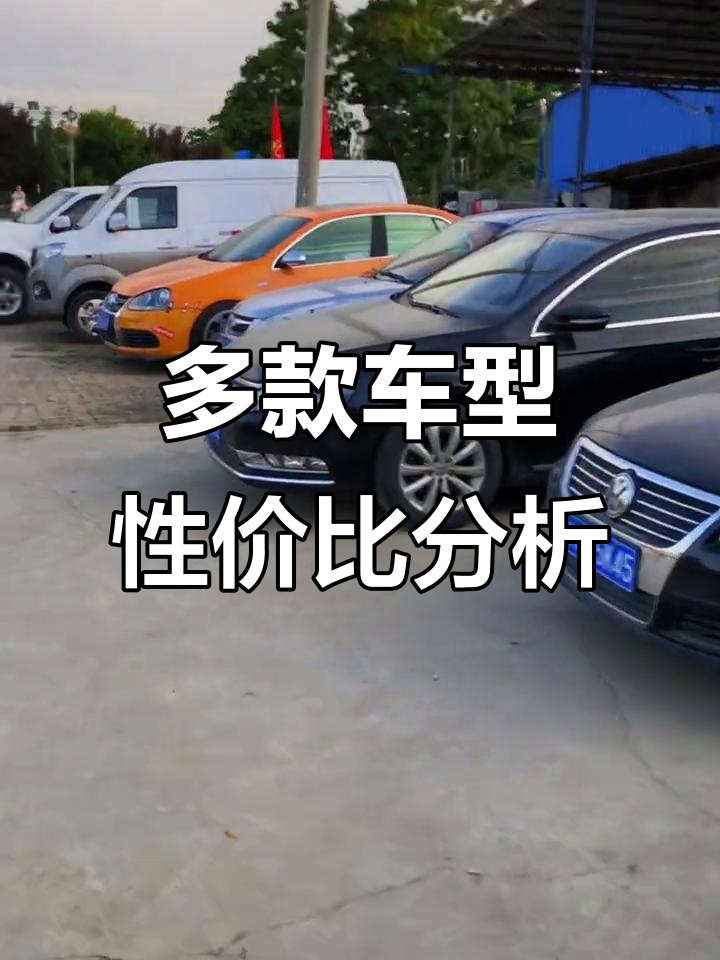 长城风骏五、金杯新海狮等车型大揭秘,价格与性能全解析