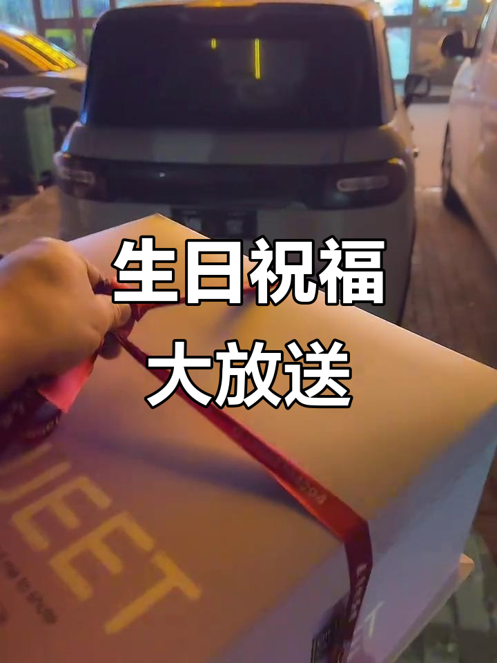 兄弟生日快乐，蛋糕、许愿、惊喜全都有！