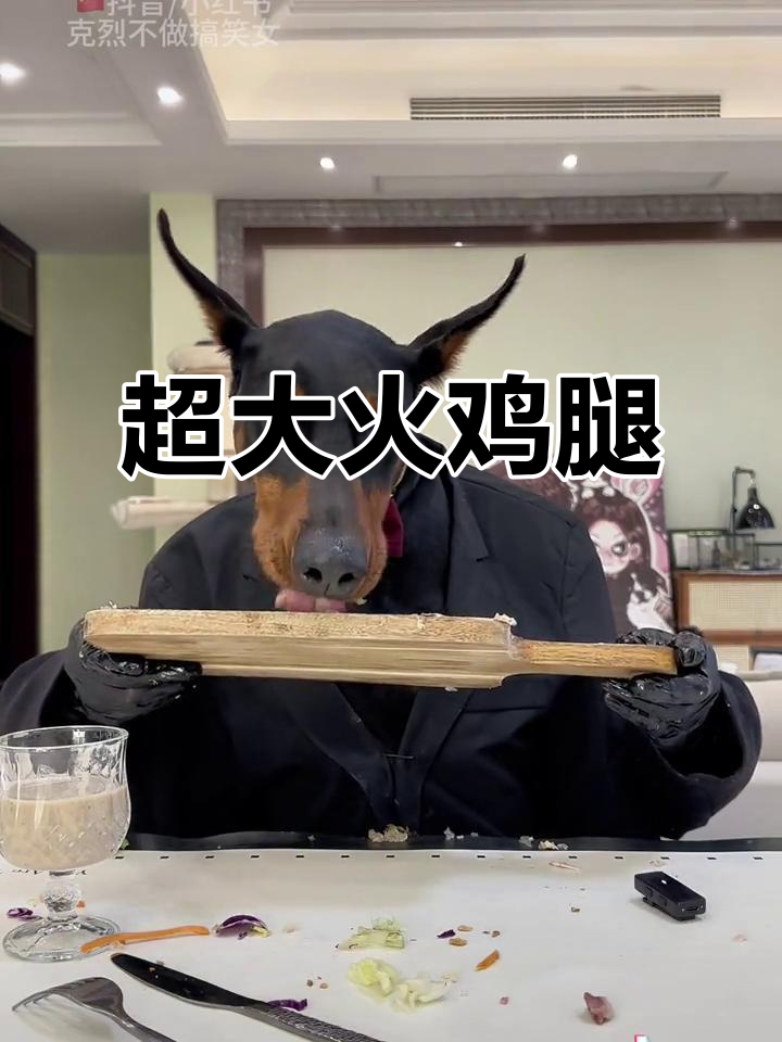 这只火鸡腿大得能做拳击手,太夸张了!