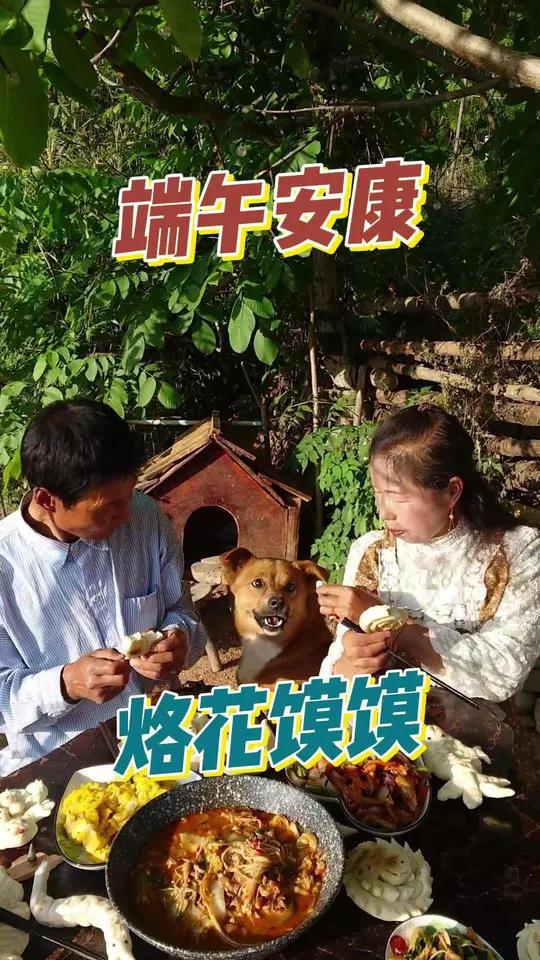 踩着湿润的田埂，寻那带着露水的艾草。新采的艾草一定要倒挂好，这时面团已悄悄发酵，巧手捏出“