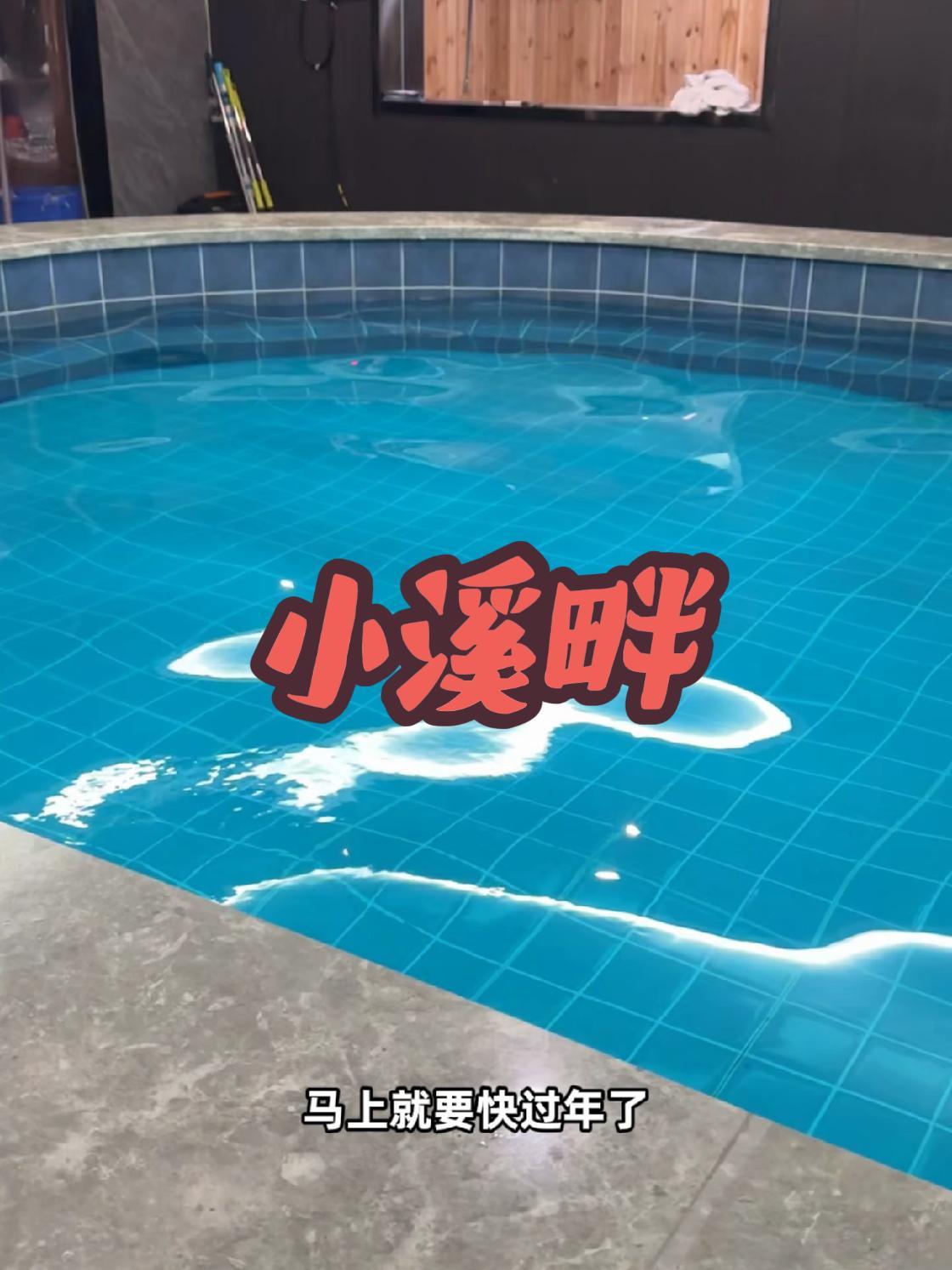 门票浴资+扬州搓背+泥宝+敲背+脚跟护理69元,就在长丰园附近的小溪畔 好店推荐 洗浴 汤