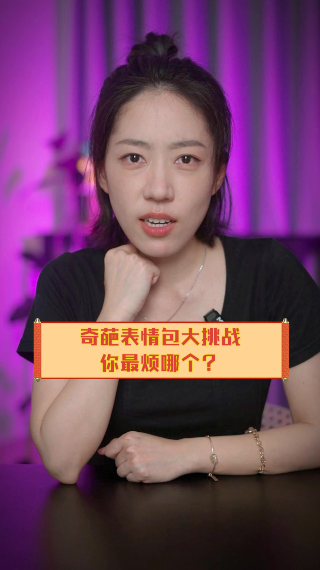 奇葩表情包大挑战,你最烦哪个?
