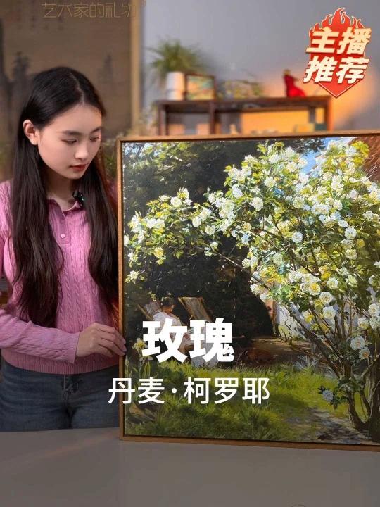 光阴感十足的一幅作品,来自印象派大师柯罗耶,被誉为女孩子的梦中情画   