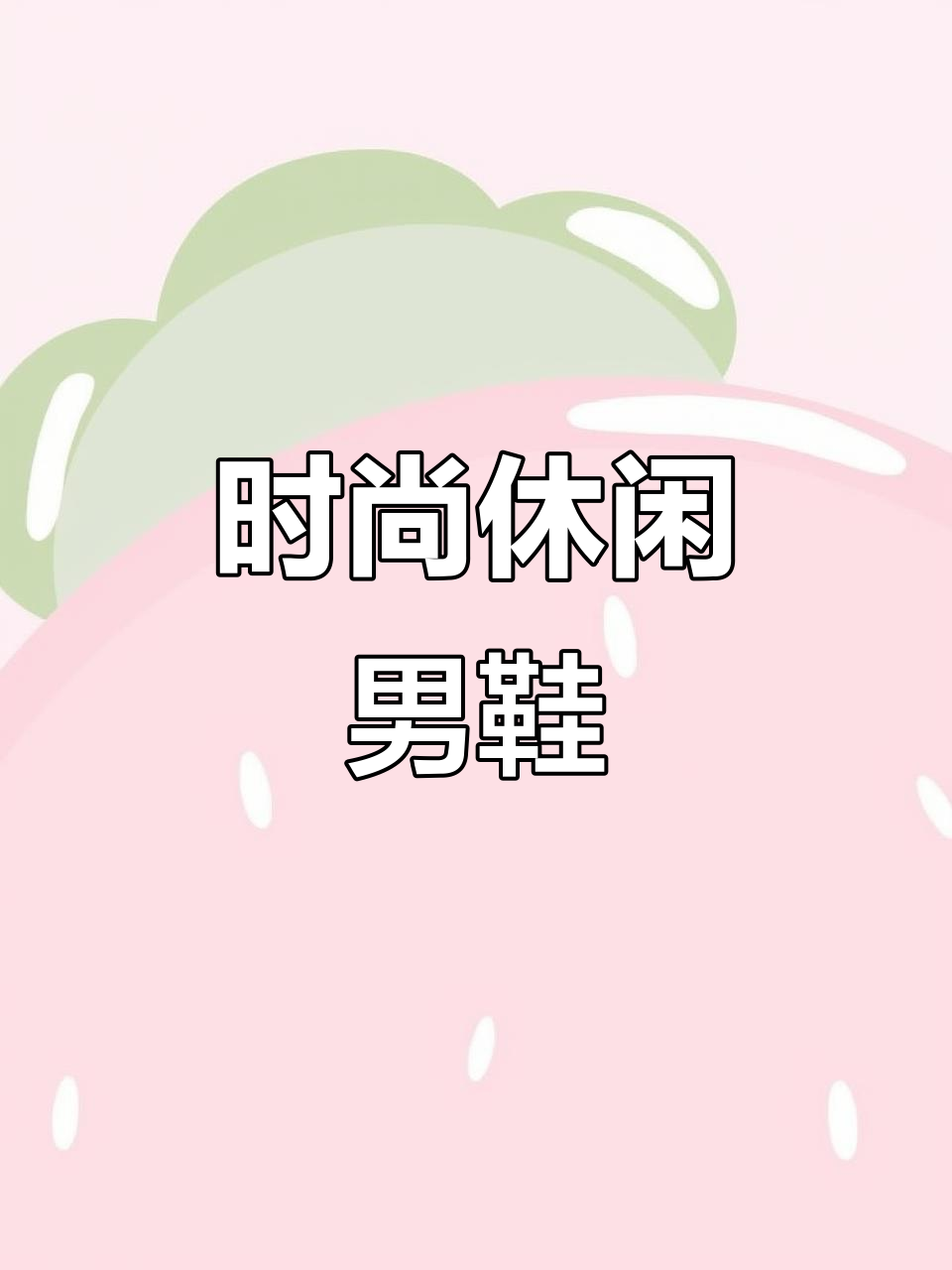秋冬必备,舒适百搭的卡帝乐鳄鱼帆布鞋