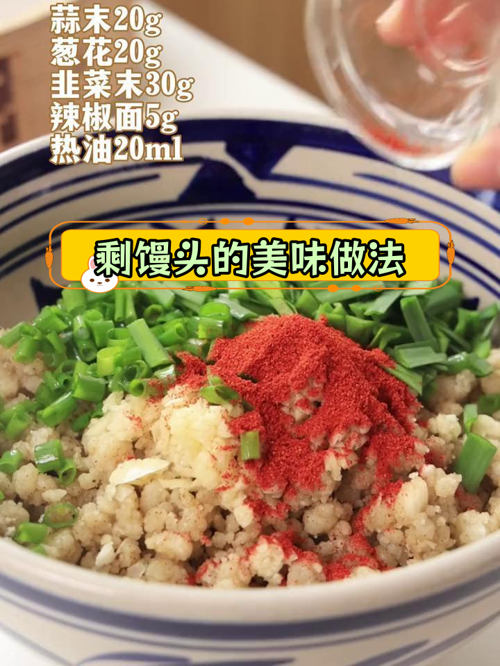 剩馒头泡水也能变美食,山西蒸馍花超好吃
