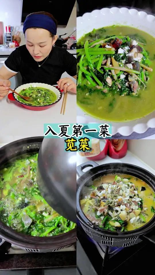 钙含量比牛奶还高的苋菜!苋菜是入夏第一养生菜夏季应该多吃!食疗养生苋菜皮蛋汤