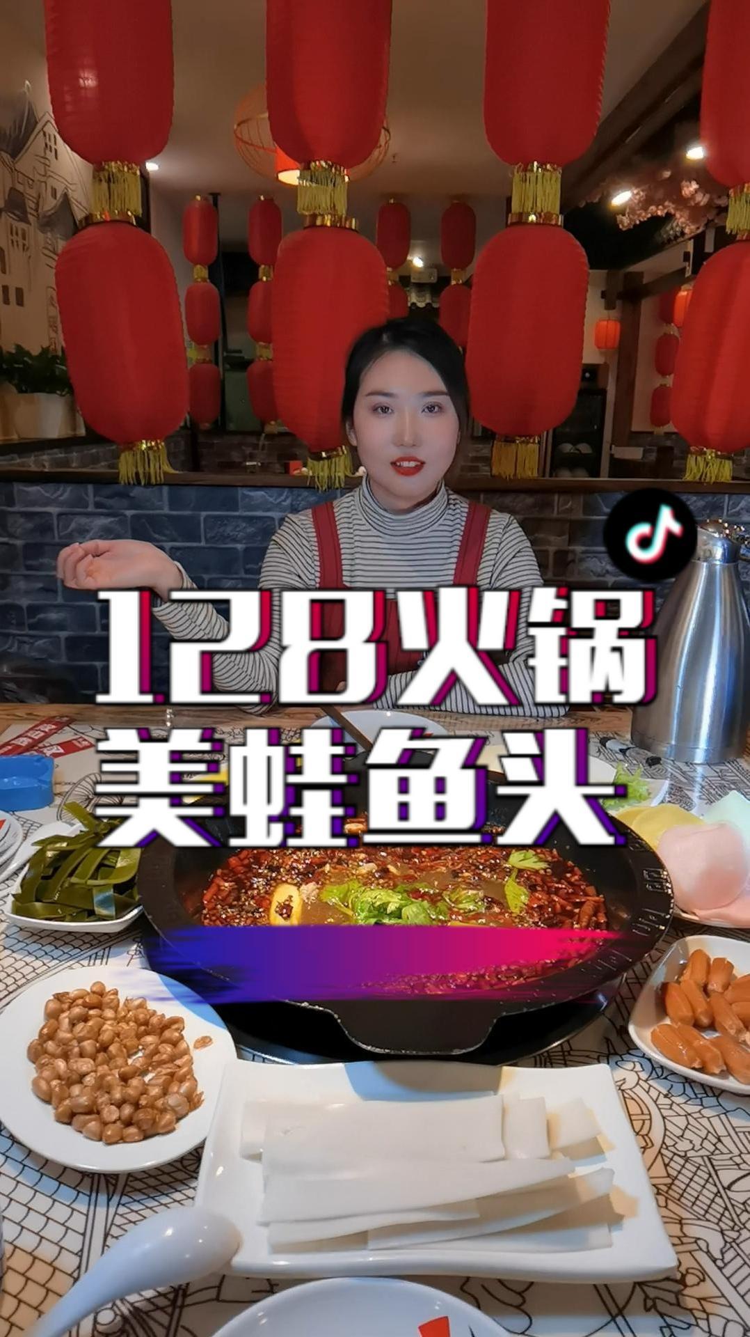 库尔勒128就能吃一顿美蛙鱼头火锅,有美蛙1kg+6个配菜+锅底+小料+饮料,麻辣鲜香一口