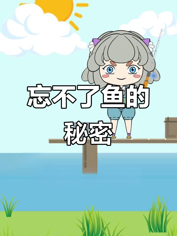 忘不了鱼:马来西亚独特美味,捕捉难度堪比钓鱼