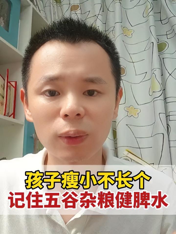 脾胃 医疗健康创作训练营 抖出健康知识宝藏