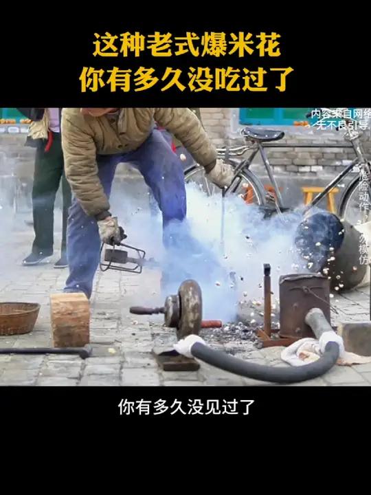 这种老式的粮食放大器,你有多久没见过了 农村 怀旧 7080后的回忆 儿时记忆 童年