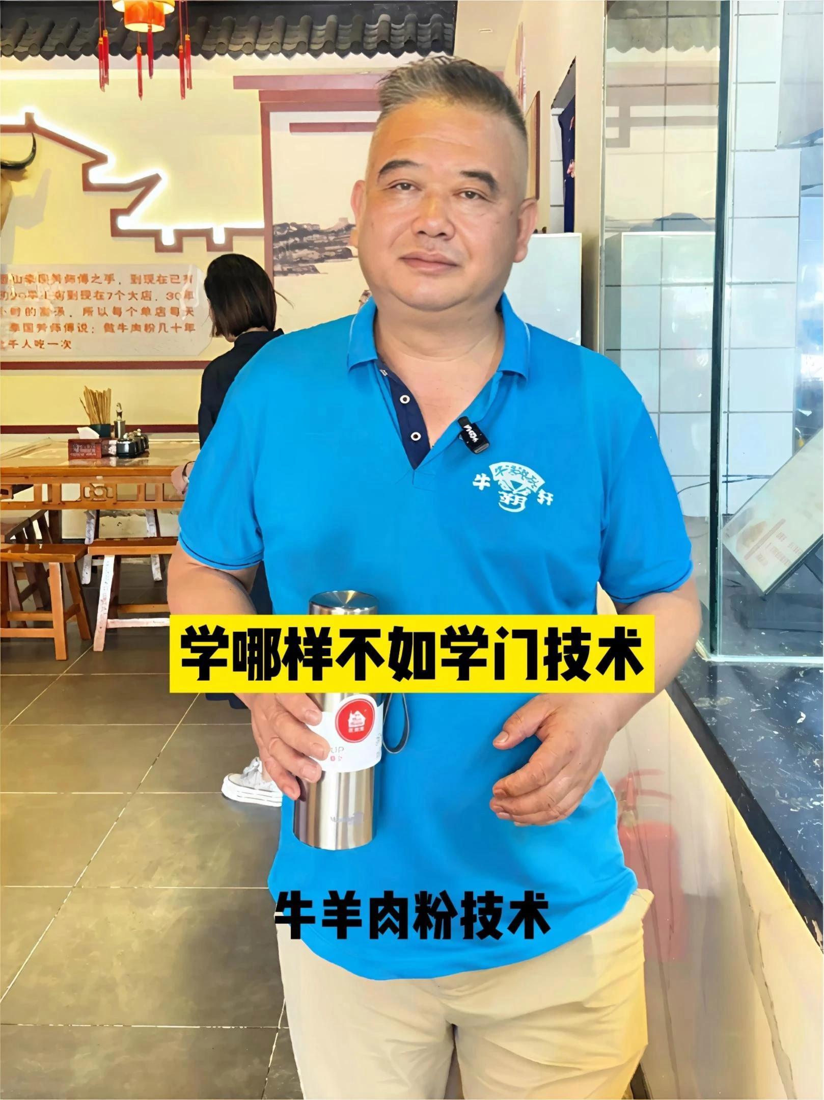 贵州牛肉粉,水城羊肉粉 贵州牛肉粉!牛肉粉培训 羊肉粉培训 牛肉粉技术培训 羊肉粉技术培训